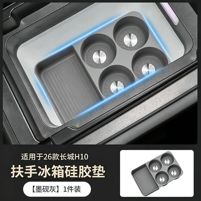 Anti-slip mat Wall H10 refrigerator silicone mat storage - refrigerator-silicone-mat-inkstone-gray-1-piece-set-special-for-great-wall-h10