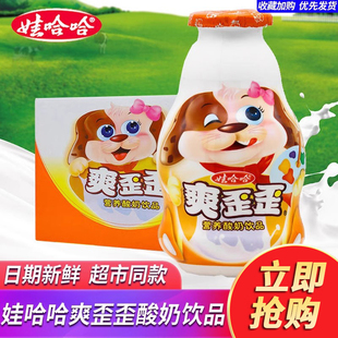 �޹���ˬ��������200g*24ƿ������������������AD�}��ţ���Ʒ