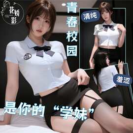 夜见衿JK制服诱惑情趣内衣免脱学院风性感清纯诱惑制服角色扮演女