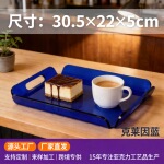 亚克力托盘定制商用咖啡店蛋糕面包奶茶水果盘水杯收纳餐盘简约盘