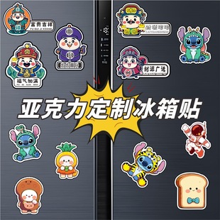 Factory Direct Sales Refrigerator Magnets Acrylic Soft Magnetic Travel Cultural and Creative Custom Magnets Creative Photos Animation Peripherals Nezha