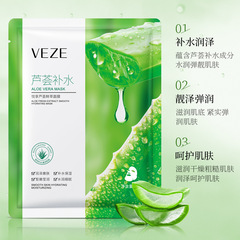 Veganzhe Joy Aloe Fresh Essence Mask - Hydrating, Moisturizing, Nourishing Skin Care Aloe Centella Asiatica Mask Wholesale
