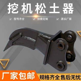 批发多型号小型挖掘机属具 安装方便小型挖掘机配件 碎木机 铲斗
