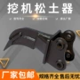 安装方便挖掘机碎木机配件
