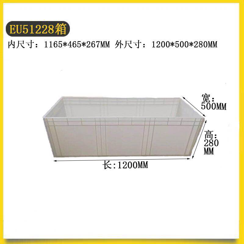 Caja de plástico de gran tamaño, caja de rotación rectangular, caja de cría de peces, caja de tortugas, marco logístico, caja de cría de tortugas, marco de goma
