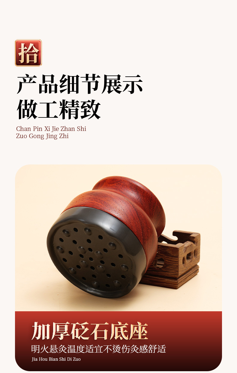 Bian Stone Moxa Massage Brush Home Meridian Gua Sha Abdominal Rubbing Warm Moxibustion Box Heat Therapy Tool specifications