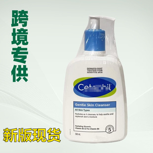Cross-border silk tower/fu facial cleanser deep cleaning pores oil control facial cleansing mild does not stimulate 500ml