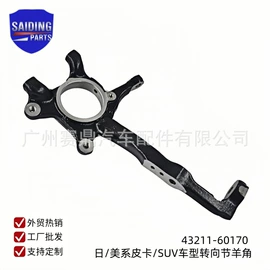 悬挂系统;发动机总成;其他发动系统