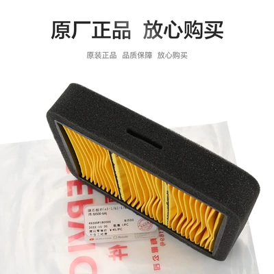 Oil Filter Air – Air filter