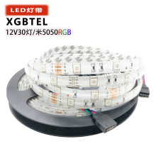 ledƴѹ12V5050Ƭֻ̨߲ʷˮ