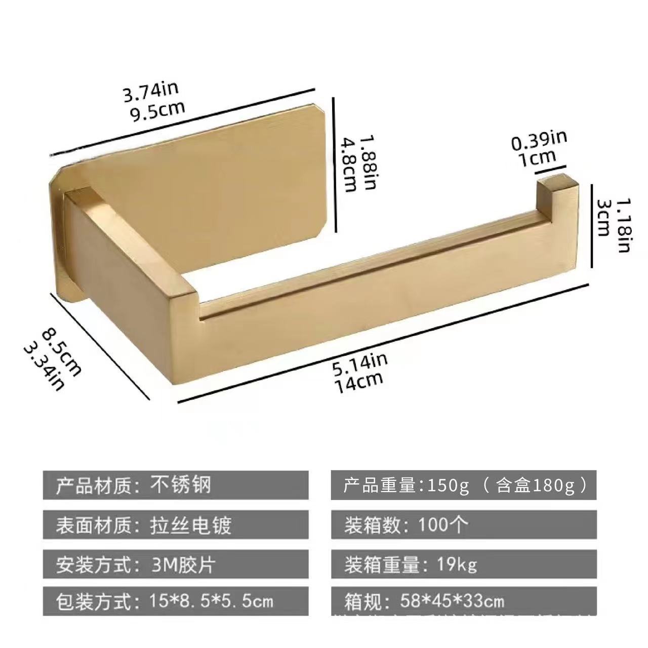 [해외 공급 전용] 펀칭 없음 7자형(골드)