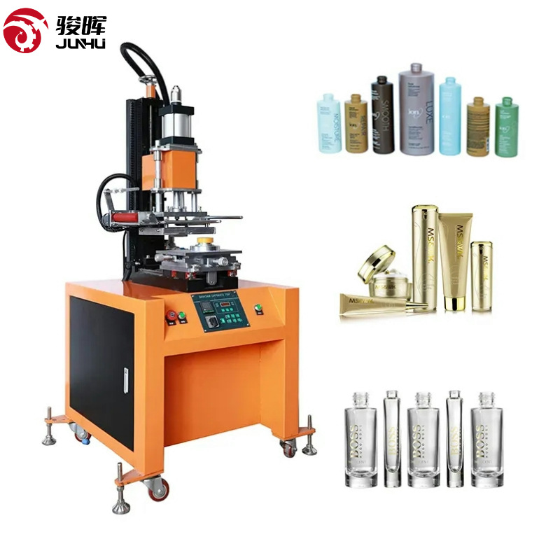 JH200FR 半自动平板圆形塑料香水瓶玻璃自动烫金机