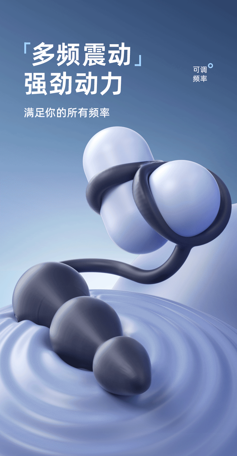 Remote-Control Vibrating Anal Plug with Prostate Beads and Dual Locking Rings — detail image 4