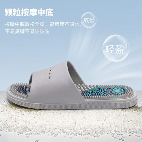 Massage slippers for men's home foot acupuncture points bathing non-slip acupressure board sandals men's summer PVC home women