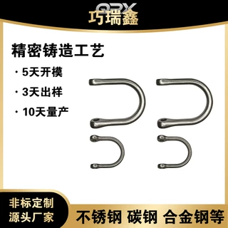 316非标浇铸精密零件定制加工五金工具铸件304不锈钢精密铸造件