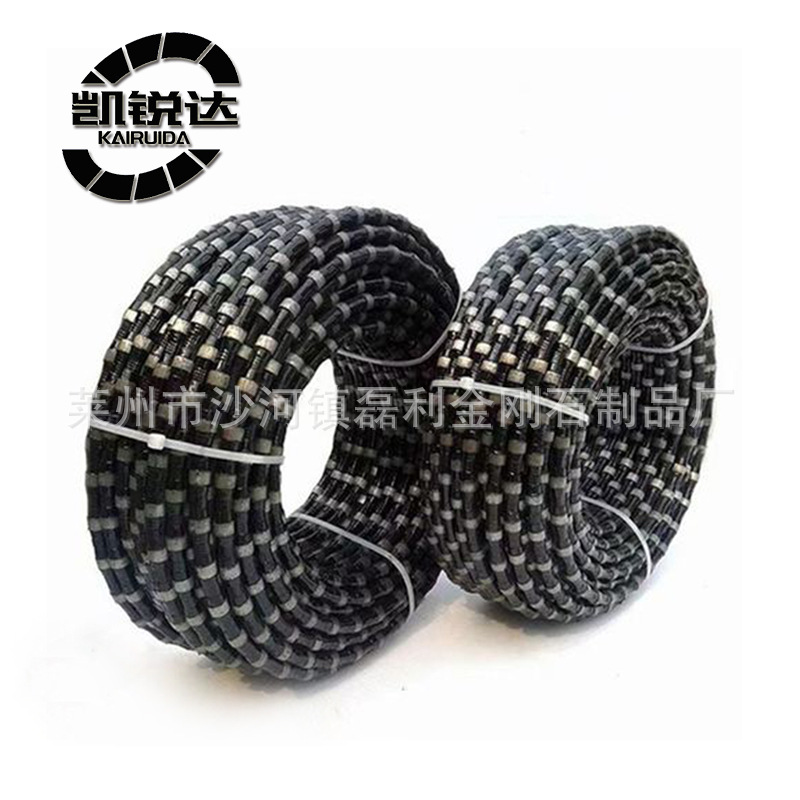 凯锐达金刚石绳锯金刚石串珠绳 切钢筋混凝土 切金属 切石材