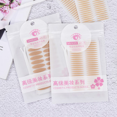 Wholesale Professional Net Mesh Lace Eyelid Patches for Makeup, Invisible and Natural, Strong Adhesion and Long-lasting, Suitable for Women and Men
