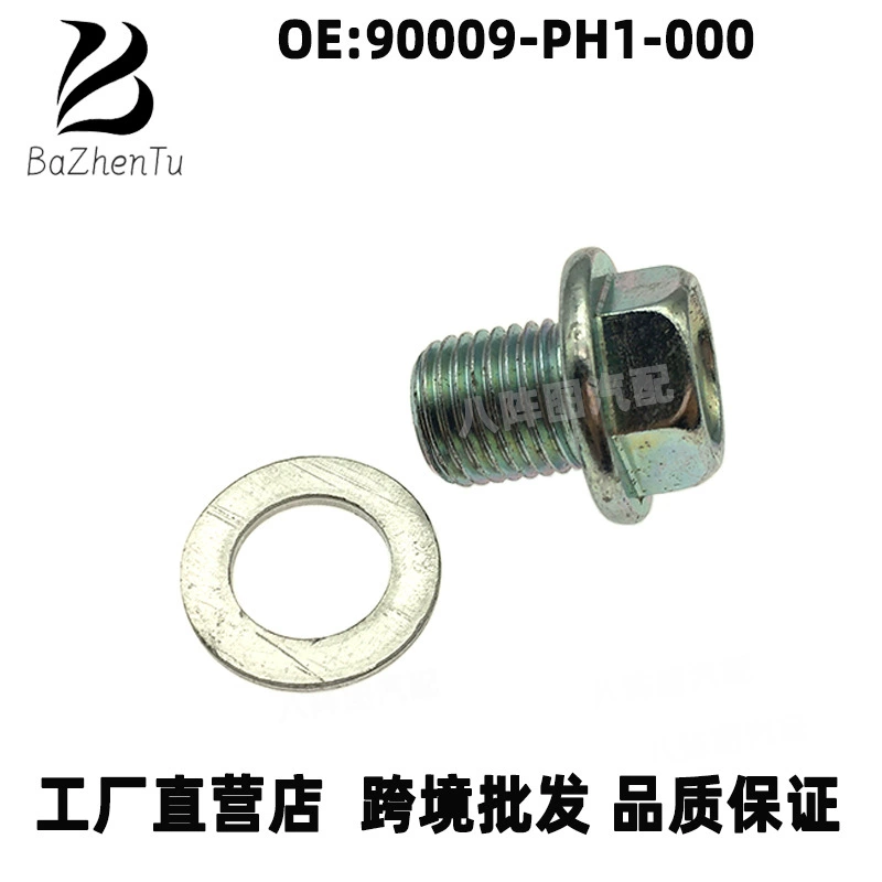 Поддон масляного поддона для мотора 90009-PH1-000, подходит для Honda Accord Civic CRV Odyssey, масло сливное болт болт