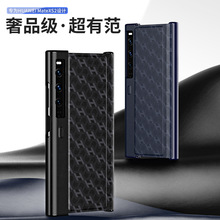 适用HUAWEI Mate Xs2皮革支架保护手机壳仿华为XS2折叠保护套