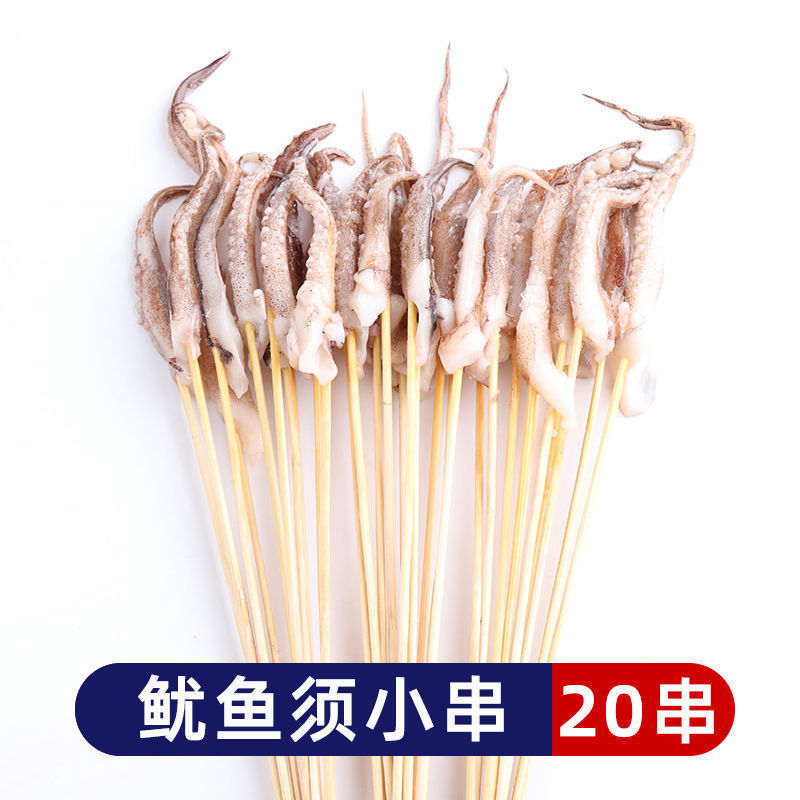 오징어 촉수 B형(20개 묶음)