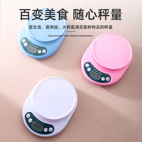Jinju Kitchen Scale Digital Electronic Weighing Pan Scale EK01 Mini Scale Platform Scale 3KG Kilogram Precise Food Gram Scale