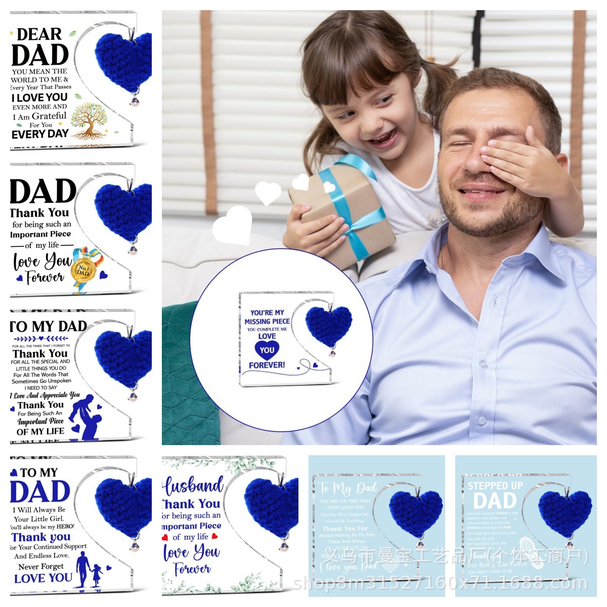 跨境新品男士生日礼物送爸爸牌匾亚克力桌面装饰摆件父亲礼品摆台