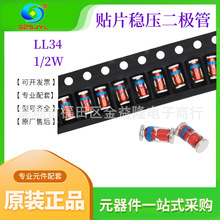 ZMM3V9 LL-34�NƬ�������O��0.5W�A����1/2W 1206���b3.9V������