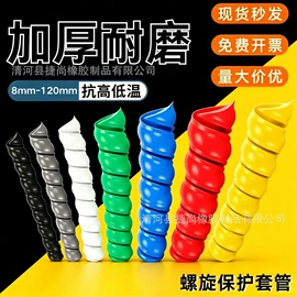 橡胶密封条;绝缘套管;园艺护栏
