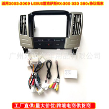 �m���04-08���׿��_˹ RX330/RX350 harrier ��׿�������f�h��