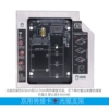 Adapter card without case + laptop optical drive bracket