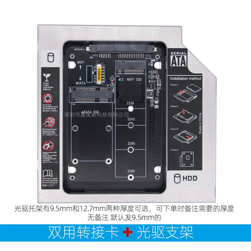 M.2 SSD to SATA3 external hard disk box NGFF MSATA conversion port dual -in -one