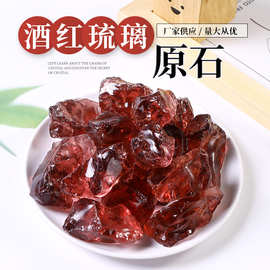 厂家供应酒红琉璃原石 扩香石香薰石 水晶家居装饰石批发