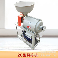 家用小型磨面机 粗粮芡实粉碎机 糯米江米磨粉机浩鹏机械