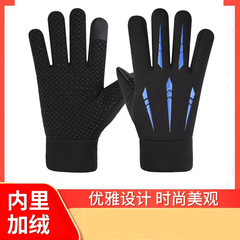 五爪手袋タッチパネル保温滑り止め防風秋冬にベルベットを厚くして屋外で登山運動手袋に乗る