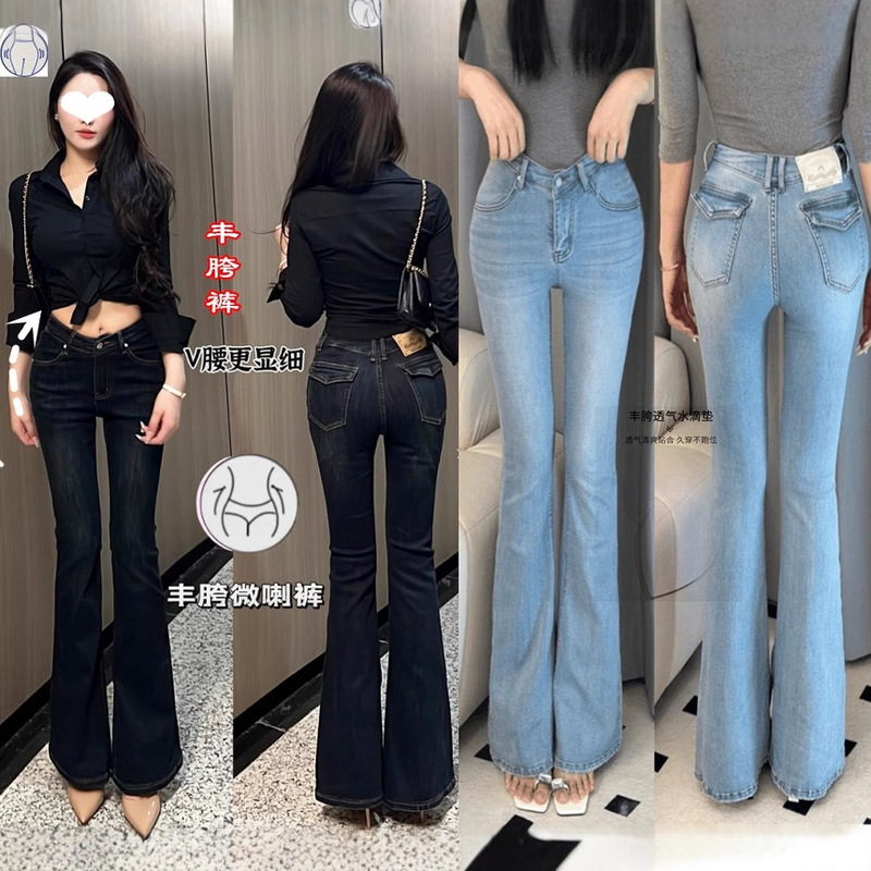 Bring Your Own Hip Pad Jeans Women's Spring Spice Girl V-Waist Slight Low Waist Slim Slim Slim Stretch Slim Figure