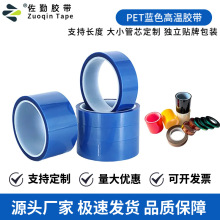 PET��ɫ���½����͸���220�治�н��������ڱξ�Ե�轺��������