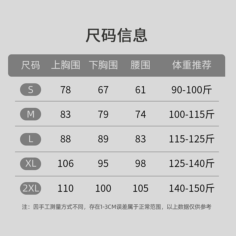 运动短袖瑜伽服女夏季快干透气跑步普拉提瑜伽服健身上衣运动套装|undefined