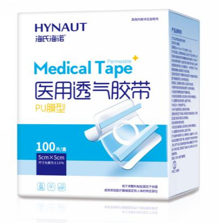 Haishi Hainuo A199. 의료용 통기성 테이프 PU 필름 유형 5cm×5cm—1 상자