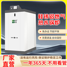 ����ֱ��������ȼ����ˮ��¯�Ƶ�ѧУ����֧�ֹ���������ˮ��¯