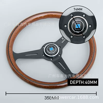 Factory Direct Sales Universal: Steering wheel