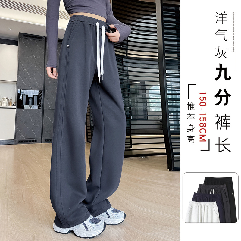 运动阔腿裤女春秋季薄款2025新款小个子卫裤窄版香蕉休闲直筒裤子|undefined