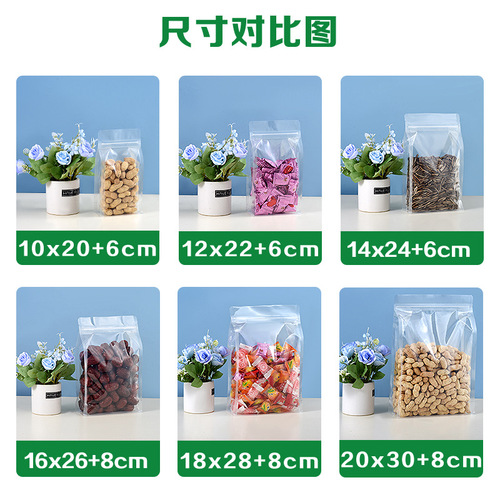 Transparent eight-sided sealing stand-up bag three-dimensional dry fruit and grain food bag cat and dog food plastic packaging bag manufacturer wholesale