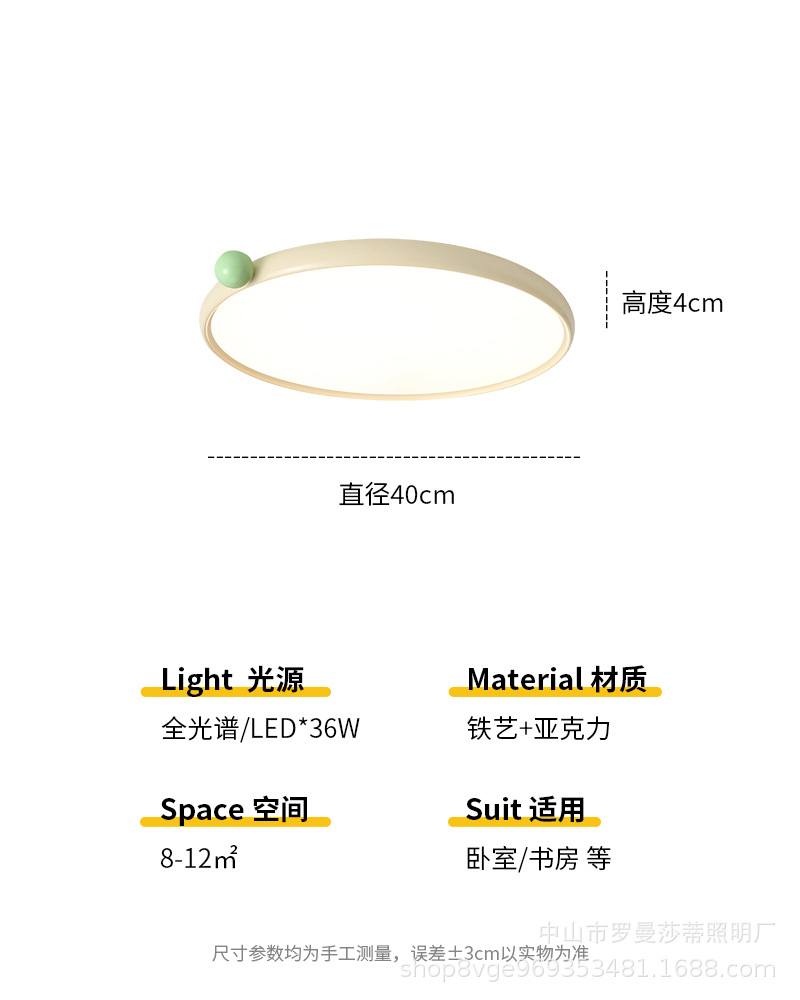 {full spectrum} cream green ball-40cm