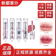 FLORTTE/花洛莉亚唇漆镜面水光秋冬滋润Wackky唇釉口红不易沾杯