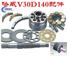 ���� V30D140 V30D160 ֹ�ư��r������S�u�[��đҺ���þS�����