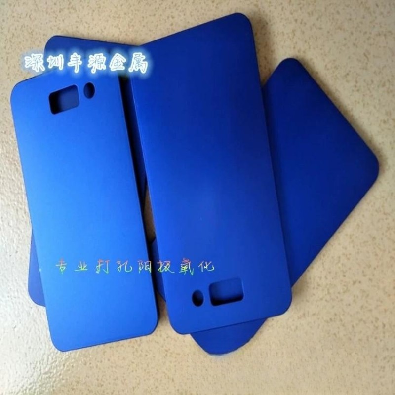 厂家供应铝材充电宝铝壳铝板氧化拉丝喷砂 CNC精雕打孔定尺切割