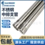 过滤不锈钢布水器中排