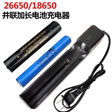 �������Ͳ18650���L2���K�늳ش�����3.7v늳ؽM26650�����