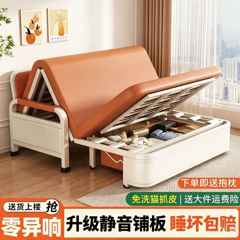 Folding sofa bed, dual-purpose, multifunctional, for small apartments, living room, balcony, extendable bed with storage box, sofa bed Folding sofa bed, dual-purpose, multifunctional, for small apartments, living room, balcony, extendable bed with storage box, sofa bed