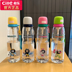 Xile ウォーターカップ 大容量 男性と女性 夏 子供と学生 学校専用 Tritan プラスチック スポーツ ストローカップ